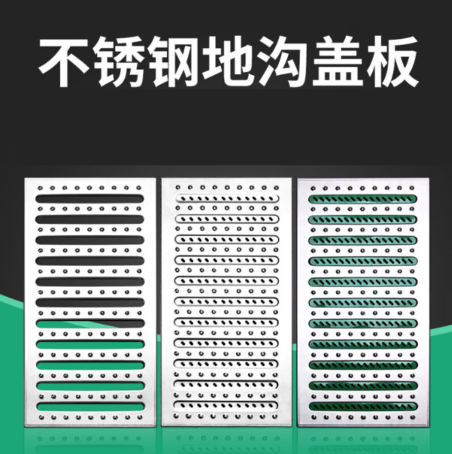 都江堰不锈钢沟盖板展示